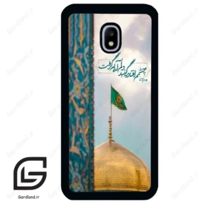 قاب گوشی سامسونگ جی 3 پرو (Galaxy J3 Pro ) طرح مذهبی کد 2901