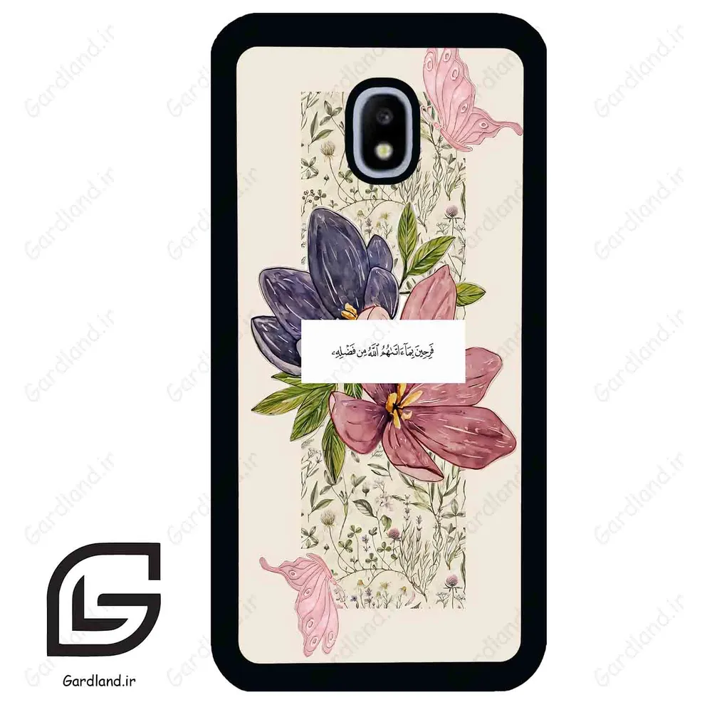 قاب گوشی سامسونگ جی 3 پرو (Galaxy J3 Pro ) طرح دعا کد 2902