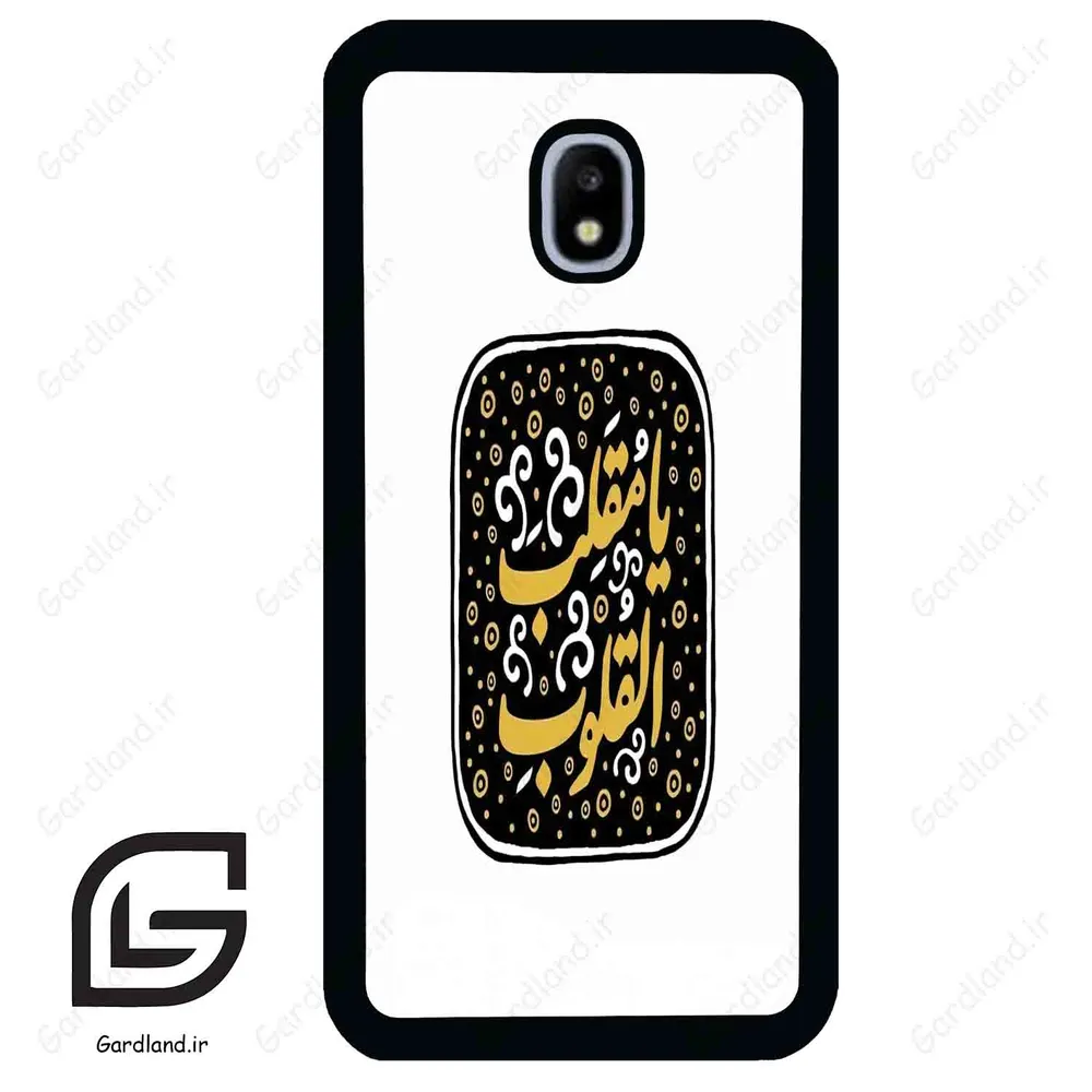 قاب گوشی سامسونگ جی 3 پرو (Galaxy J3 Pro ) طرح دعا کد 2904