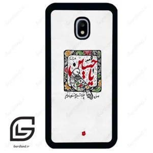 قاب گوشی سامسونگ جی 3 پرو (Galaxy J3 Pro ) طرح یاحسین کد 2905