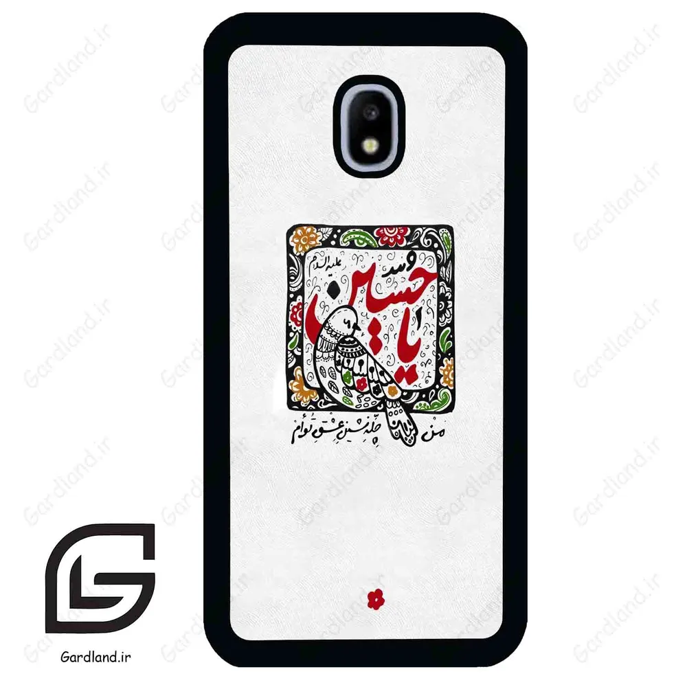 قاب گوشی سامسونگ جی 3 پرو (Galaxy J3 Pro ) طرح یاحسین کد 2905
