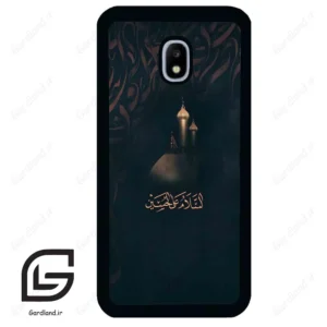 قاب گوشی سامسونگ جی 3 پرو (Galaxy J3 Pro ) طرح مذهبی کد 2906