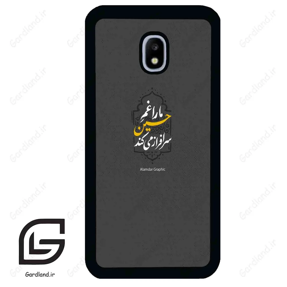 قاب گوشی سامسونگ جی 3 پرو (Galaxy J3 Pro ) طرح نوشته کد 2910