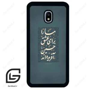 قاب گوشی سامسونگ جی 3 پرو (Galaxy J3 Pro ) طرح نوشته کد 2912
