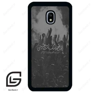 قاب گوشی سامسونگ جی 3 پرو (Galaxy J3 Pro ) طرح نوشته کد 2921