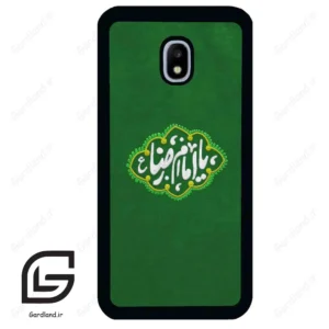 قاب گوشی سامسونگ جی 3 پرو (Galaxy J3 Pro ) طرح نوشته کد 2926