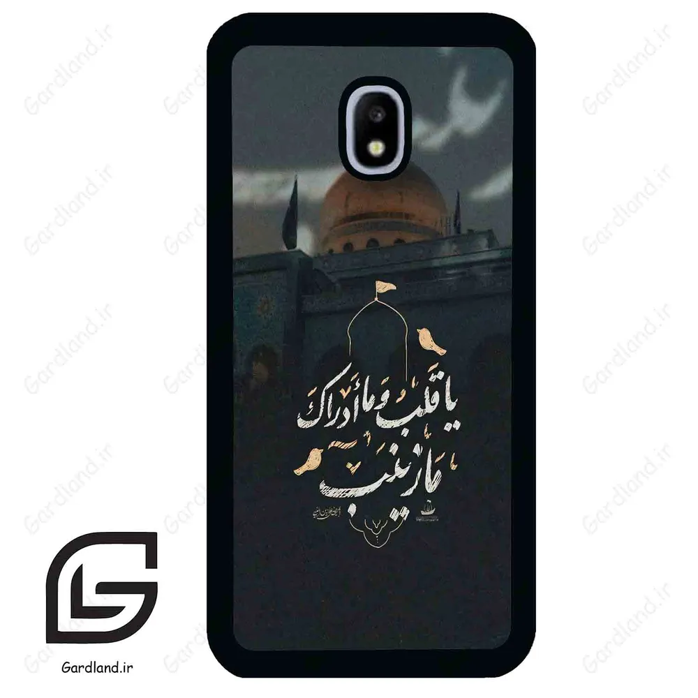 قاب گوشی سامسونگ جی 3 پرو (Galaxy J3 Pro ) طرح مذهبی کد 2929