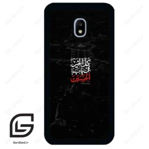 قاب گوشی سامسونگ جی 3 پرو (Galaxy J3 Pro ) طرح نوشته کد 2932
