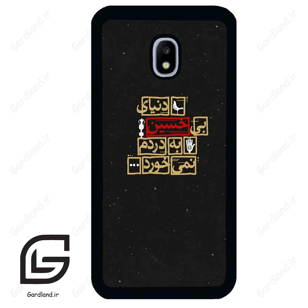قاب گوشی سامسونگ جی 3 پرو (Galaxy J3 Pro ) طرح متن کد 2934