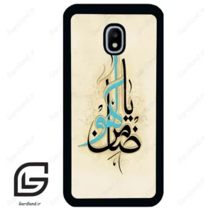 قاب گوشی سامسونگ جی 3 پرو (Galaxy J3 Pro ) طرح نوشته کد 2939