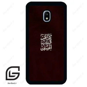 قاب گوشی سامسونگ جی 3 پرو (Galaxy J3 Pro ) طرح نوشته کد 2942