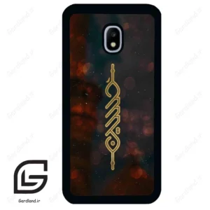 قاب گوشی سامسونگ جی 3 پرو (Galaxy J3 Pro ) طرح نوشته کد 2944