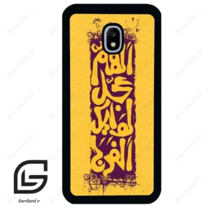 قاب گوشی سامسونگ جی 3 پرو (Galaxy J3 Pro ) طرح مذهبی کد 2951