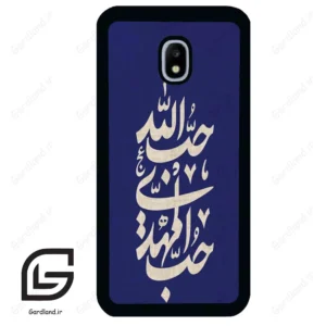 قاب گوشی سامسونگ جی 3 پرو (Galaxy J3 Pro ) طرح نوشته کد 2952