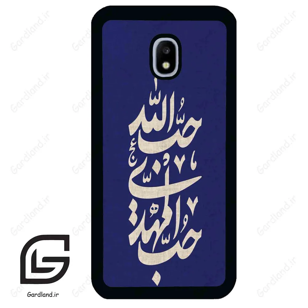 قاب گوشی سامسونگ جی 3 پرو (Galaxy J3 Pro ) طرح نوشته کد 2952