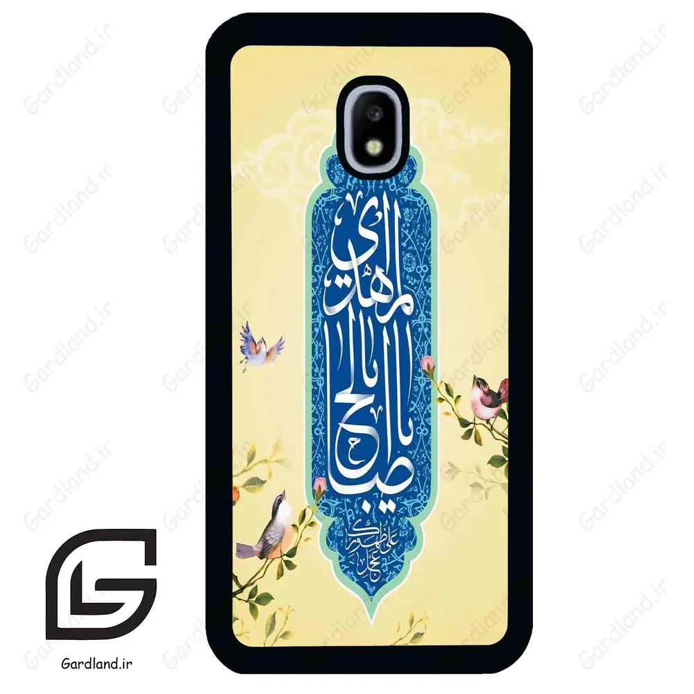 قاب گوشی سامسونگ جی 3 پرو (Galaxy J3 Pro ) طرح نوشته کد 2954