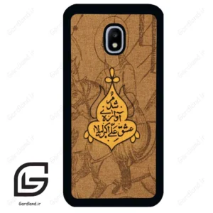 قاب گوشی سامسونگ جی 3 پرو (Galaxy J3 Pro ) طرح متن کد 2955