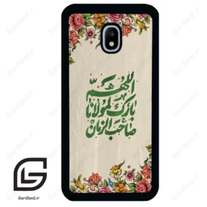 قاب گوشی سامسونگ جی 3 پرو (Galaxy J3 Pro ) طرح امام کد 2956