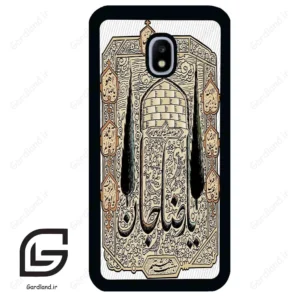 قاب گوشی سامسونگ جی 3 پرو (Galaxy J3 Pro ) طرح امام کد 2959