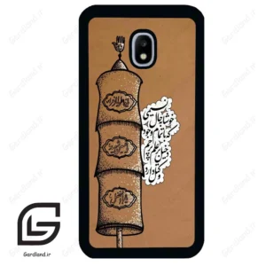 قاب گوشی سامسونگ جی 3 پرو (Galaxy J3 Pro ) طرح مذهبی کد 2964