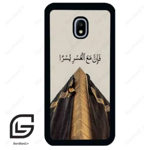 قاب گوشی سامسونگ جی 3 پرو (Galaxy J3 Pro ) طرح کعبه کد 2968