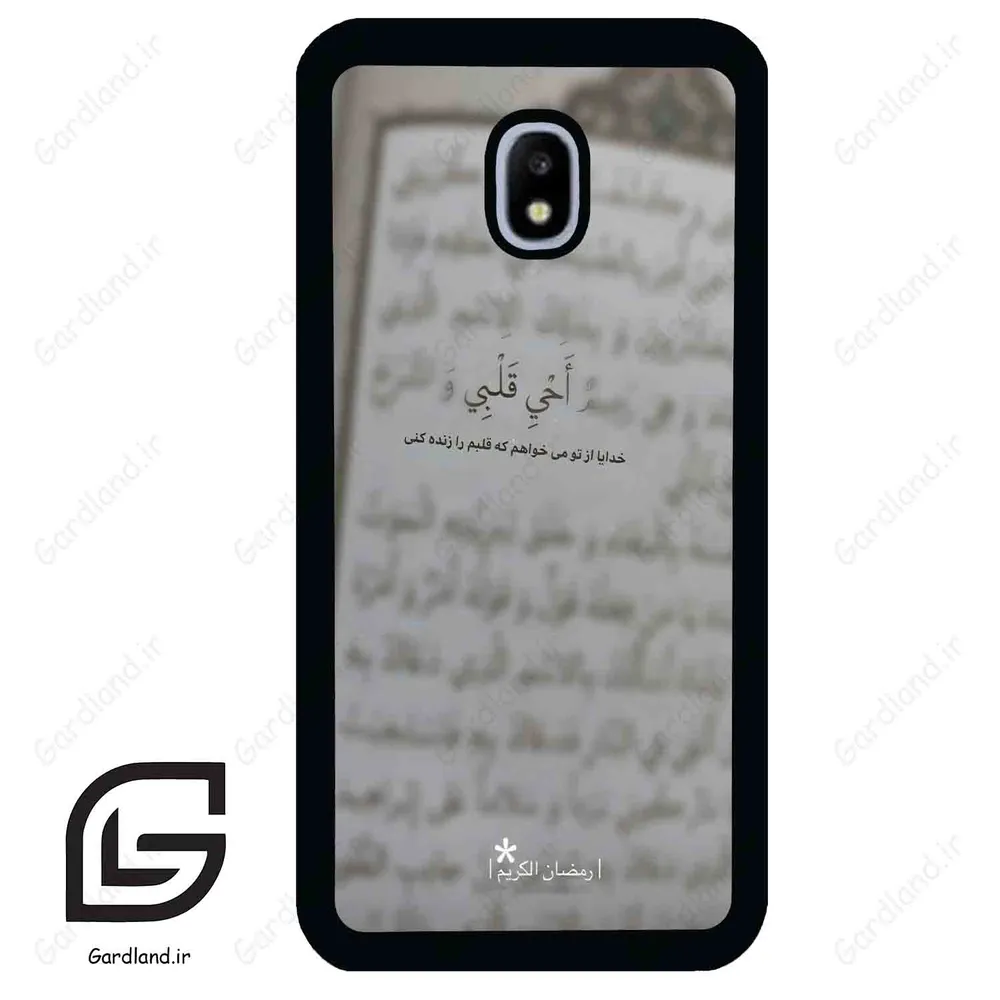 قاب گوشی سامسونگ جی 3 پرو (Galaxy J3 Pro ) طرح نوشته کد 2970