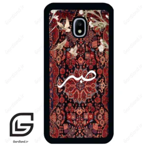قاب گوشی سامسونگ جی 3 پرو (Galaxy J3 Pro ) طرح صبر کد 2971