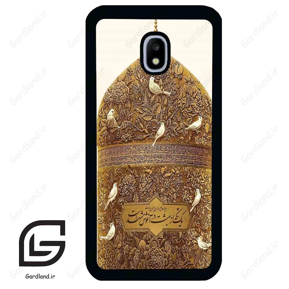 قاب گوشی سامسونگ جی 3 پرو (Galaxy J3 Pro ) طرح گنبد کد 2976