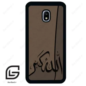 قاب گوشی سامسونگ جی 3 پرو (Galaxy J3 Pro ) طرح الله کد 2979