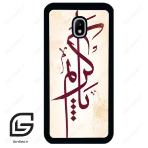 قاب گوشی سامسونگ جی 3 پرو (Galaxy J3 Pro ) طرح نوشته کد 2980