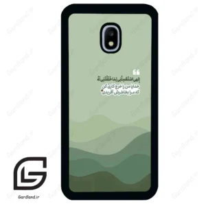 قاب گوشی سامسونگ جی 3 پرو (Galaxy J3 Pro ) طرح نوشته کد 2982