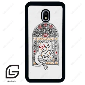 قاب گوشی سامسونگ جی 3 پرو (Galaxy J3 Pro ) طرح محرم کد 2984