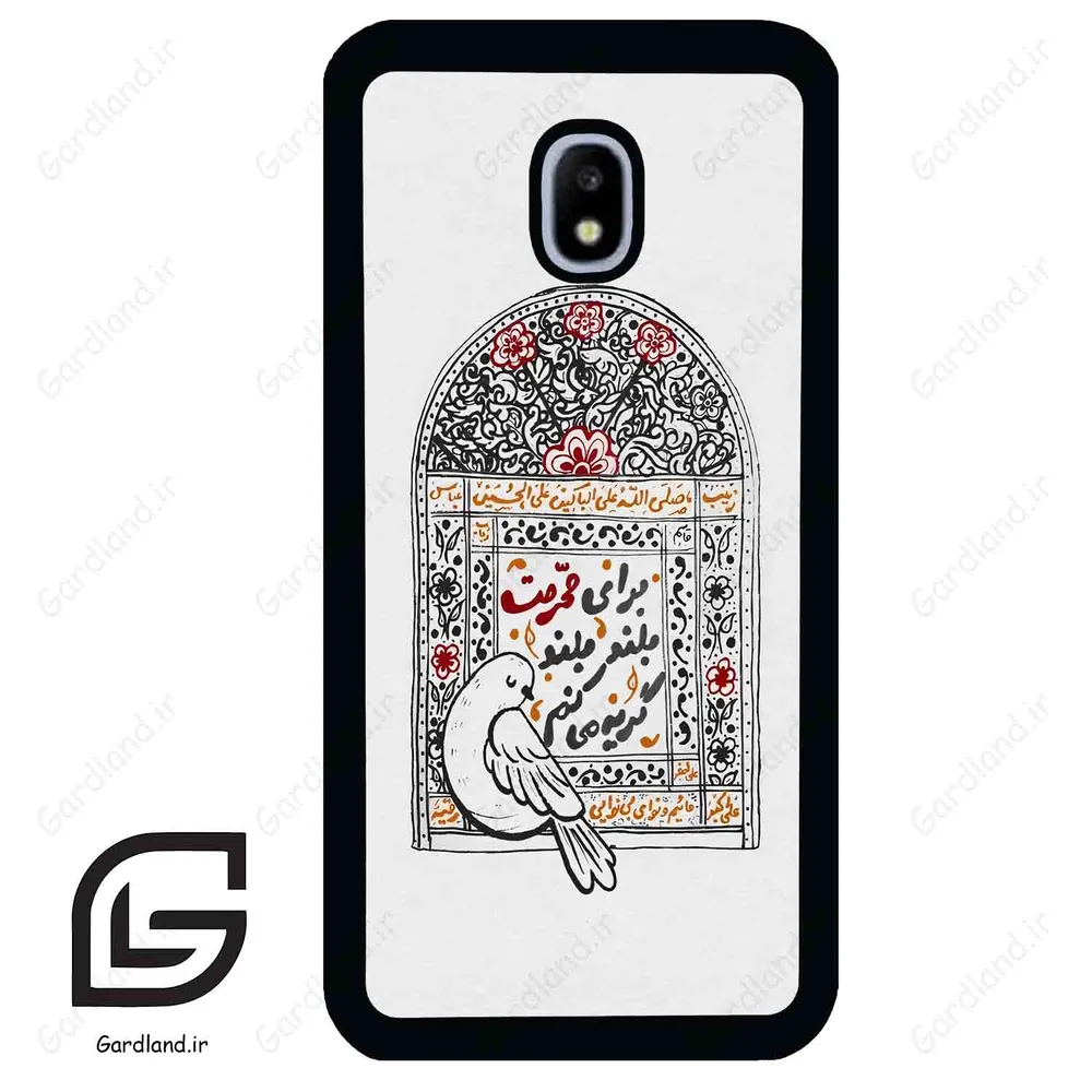 قاب گوشی سامسونگ جی 3 پرو (Galaxy J3 Pro ) طرح محرم کد 2984