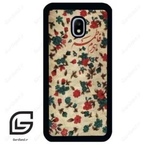 قاب گوشی سامسونگ جی 3 پرو (Galaxy J3 Pro ) طرح دخترانه کد 2988