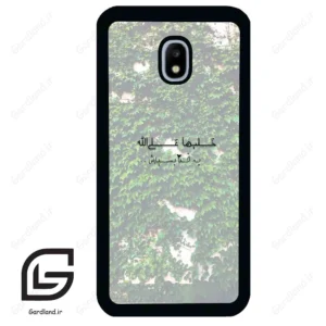 قاب گوشی سامسونگ جی 3 پرو (Galaxy J3 Pro ) طرح نوشته کد 2989