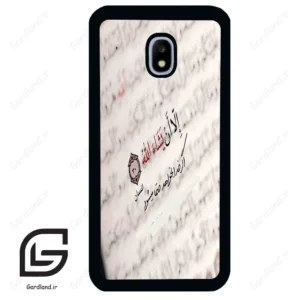 قاب گوشی سامسونگ جی 3 پرو (Galaxy J3 Pro ) طرح نوشته کد 2995