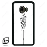 قاب گوشی سامسونگ جی 4 (Galaxy J4 ) طرح نوشته کد 2191