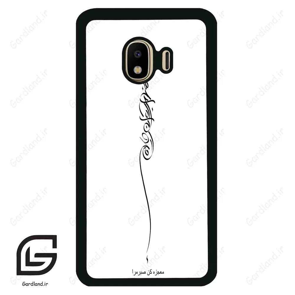 قاب گوشی سامسونگ جی 4 (Galaxy J4 ) طرح نوشته کد 2272