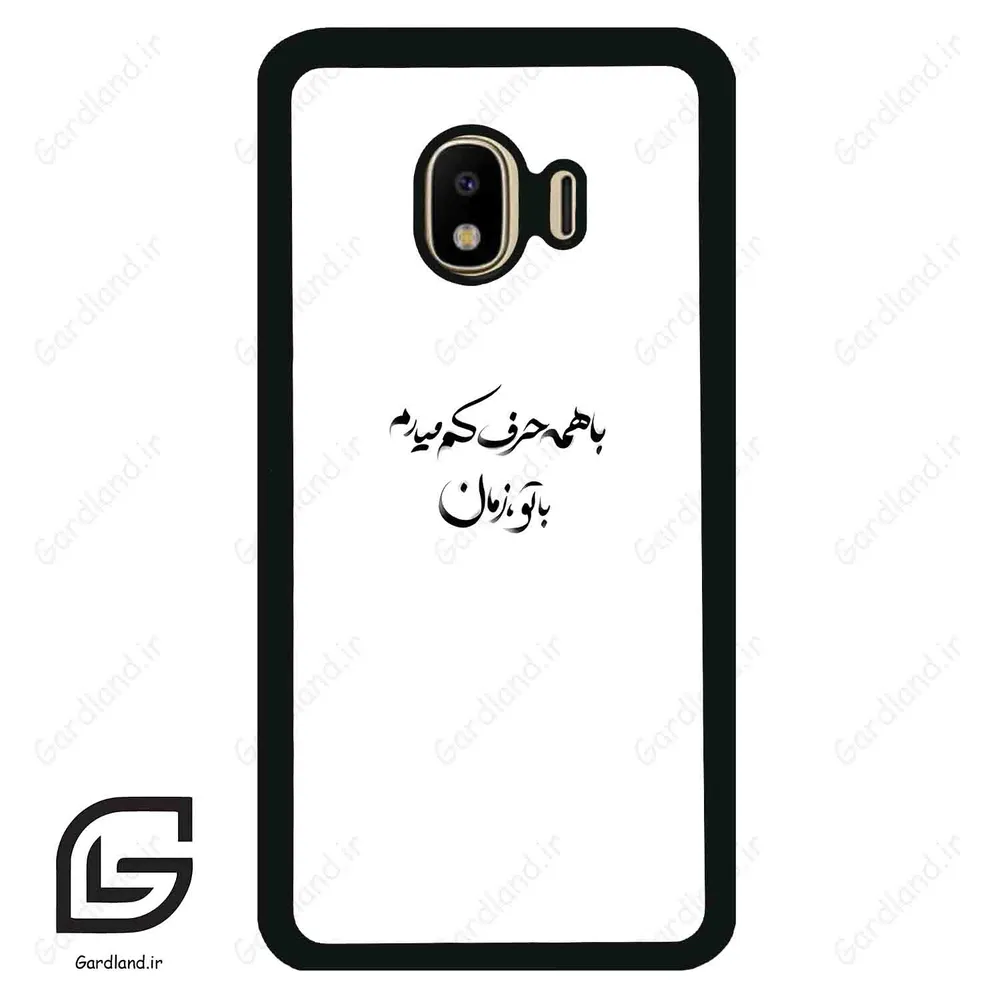 قاب گوشی سامسونگ جی 4 (Galaxy J4 ) طرح نوشته کد 2283
