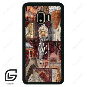 قاب گوشی سامسونگ جی 4 (Galaxy J4 ) طرح ایران کد 2286