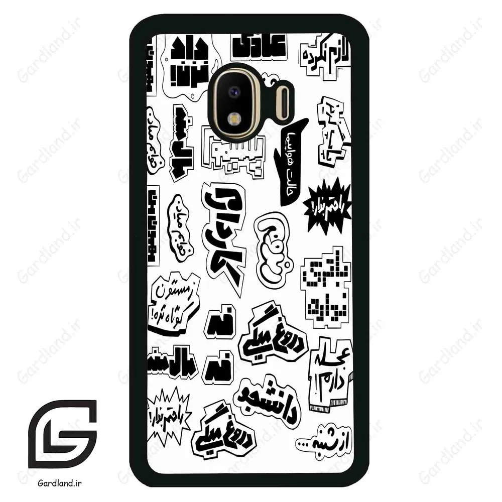 قاب گوشی سامسونگ جی 4 (Galaxy J4 ) طرح ساده کد 2734