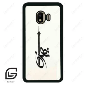 قاب گوشی سامسونگ جی 4 (Galaxy J4 ) طرح تهران کد 2843
