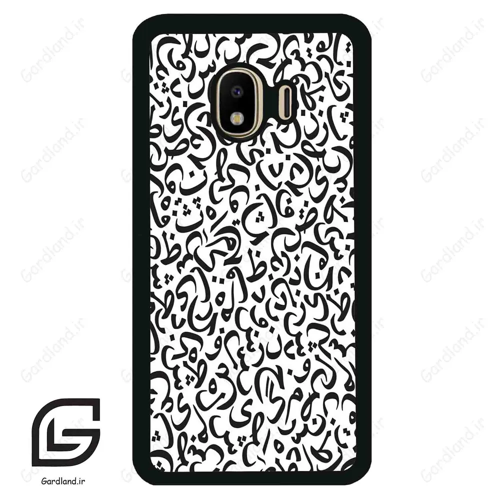 قاب گوشی سامسونگ جی 4 (Galaxy J4 ) طرح حروف کد 2882