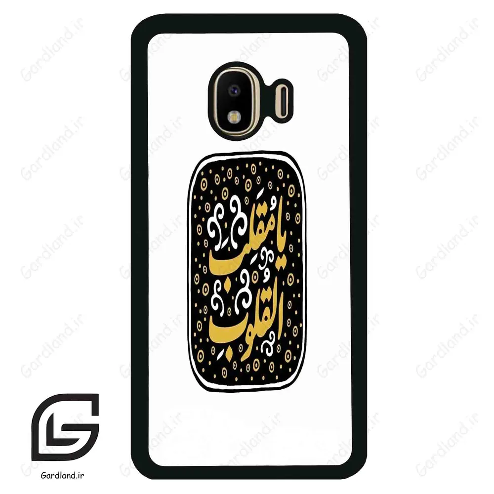قاب گوشی سامسونگ جی 4 (Galaxy J4 ) طرح دعا کد 2904