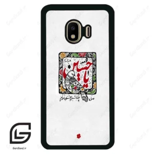 قاب گوشی سامسونگ جی 4 (Galaxy J4 ) طرح یاحسین کد 2905