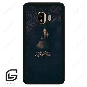 قاب گوشی سامسونگ جی 4 (Galaxy J4 ) طرح مذهبی کد 2906