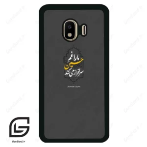 قاب گوشی سامسونگ جی 4 (Galaxy J4 ) طرح نوشته کد 2910