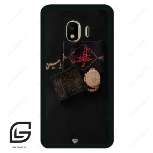 قاب گوشی سامسونگ جی 4 (Galaxy J4 ) طرح مذهبی کد 2915