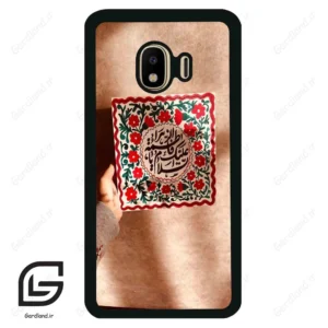 قاب گوشی سامسونگ جی 4 (Galaxy J4 ) طرح نوشته کد 2920