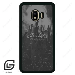 قاب گوشی سامسونگ جی 4 (Galaxy J4 ) طرح نوشته کد 2921